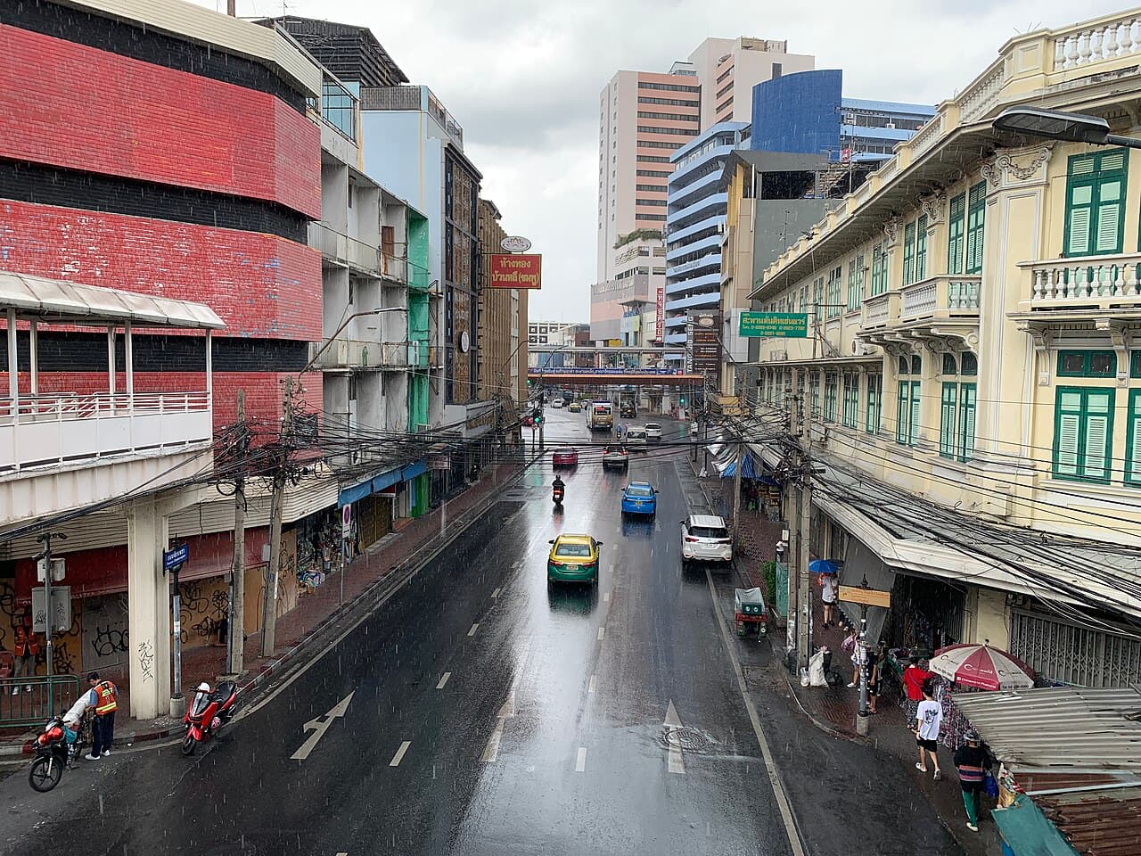 ฝนตกหนักส่งช้าหน่อยน้าา