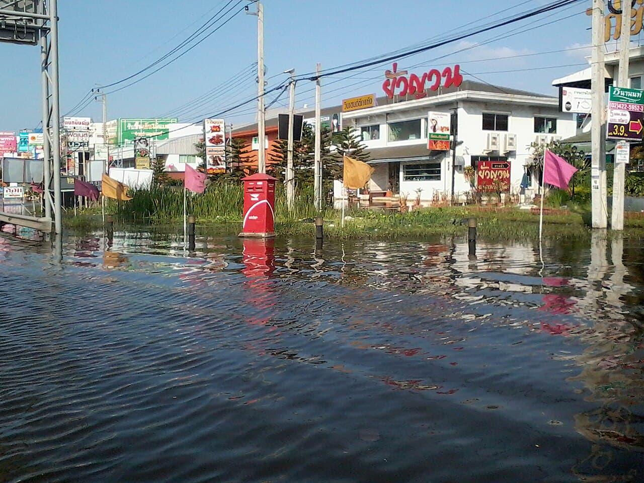 ท้ายซอย 128 น้ำขังอีกแล้ว มีใครลงทะเบียนเยียวยากับเทศบาลยังครับ