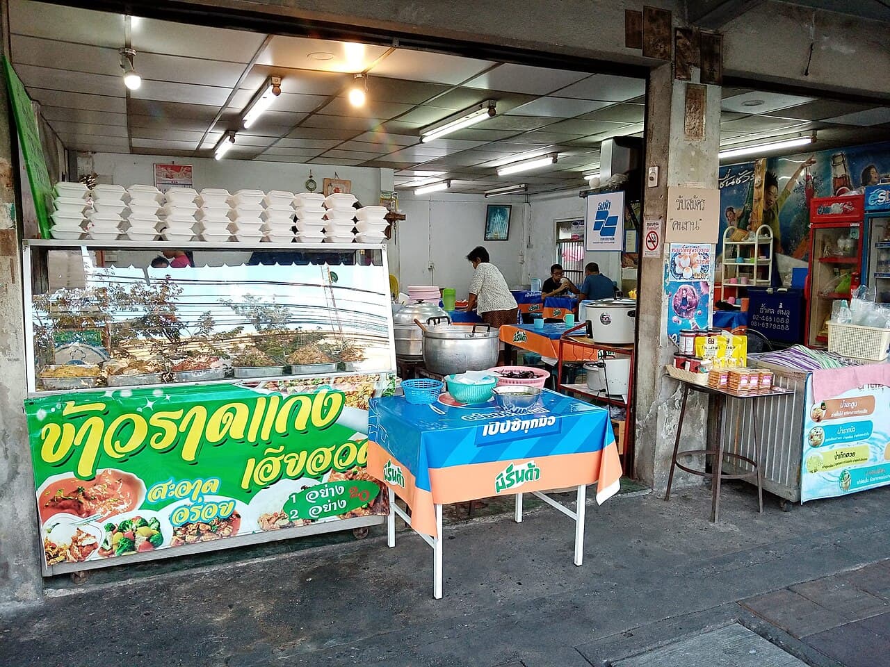 ร้านแกง ปลาทอง (พฤกษา3) รอบเย็น