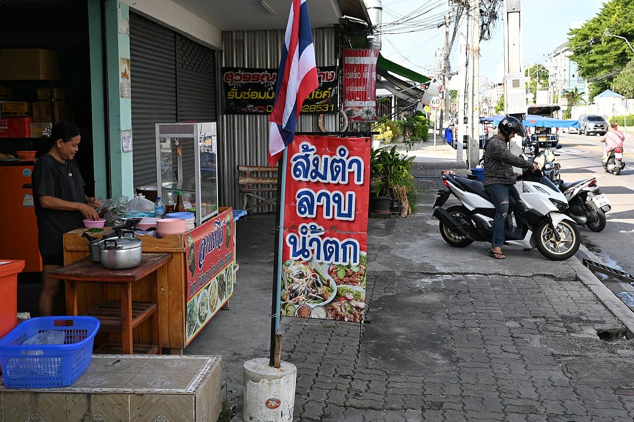 ตำแซ่บแสบบ พฤกษา3